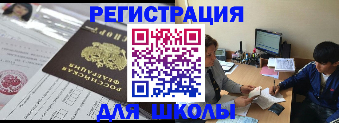 где прописаться в Сарапуле